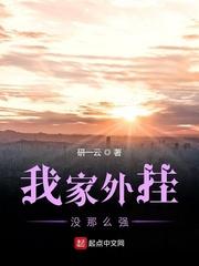 网游之《征途天下》