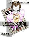 陈歌苏沐涵