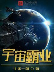辽辽天地间