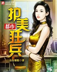 这个武者过于慎重