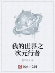 异界艺术家
