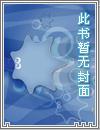天策