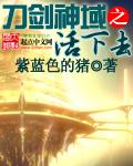 开局八百个火影