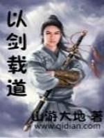 戚卿苒燕北溟