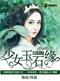 林诗诗萧洛晟