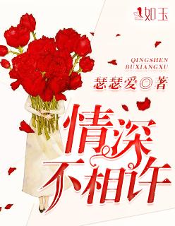 野草汇成诗