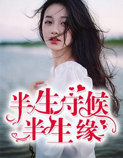 最强祖宗