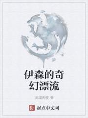 天藏口