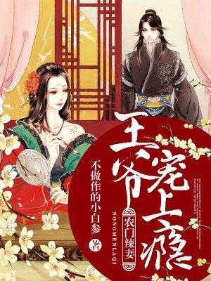 执迷爱的设计