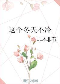 此生悲喜不诉你