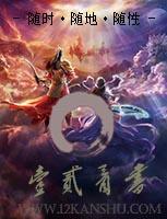 王爷护妻不讲理洛殇