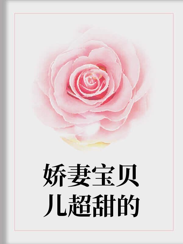 阮萌萌薄京墨